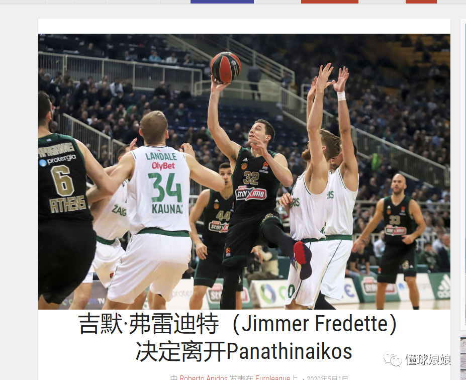 纽卡CEO：我们是PIF最看重的投资，五年后跻身世界顶级（纽卡CEO：我们是PIF最重视的投资，五年后迈入世界一流）